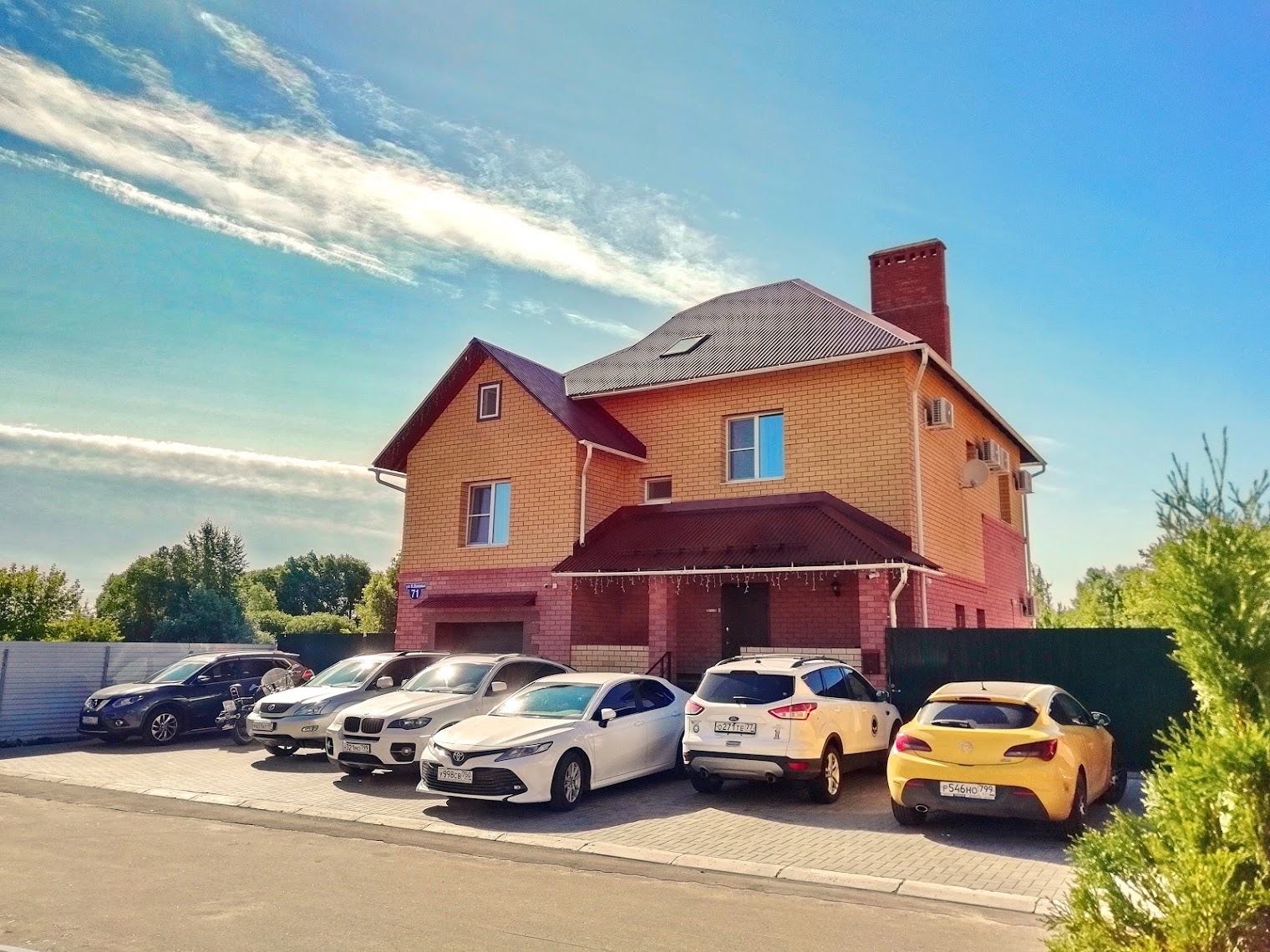 Красная Усадьба