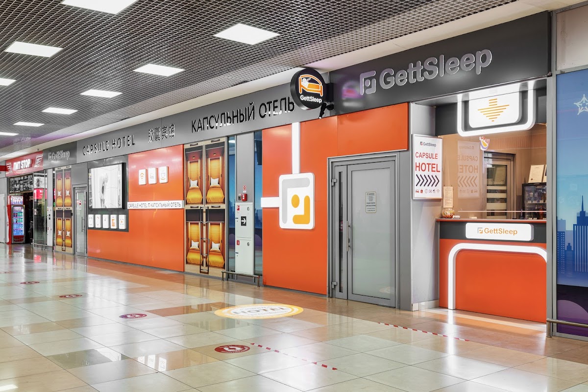 GetSleep Sheremetyevo Airport Terminal Aeroexpress - photo 2