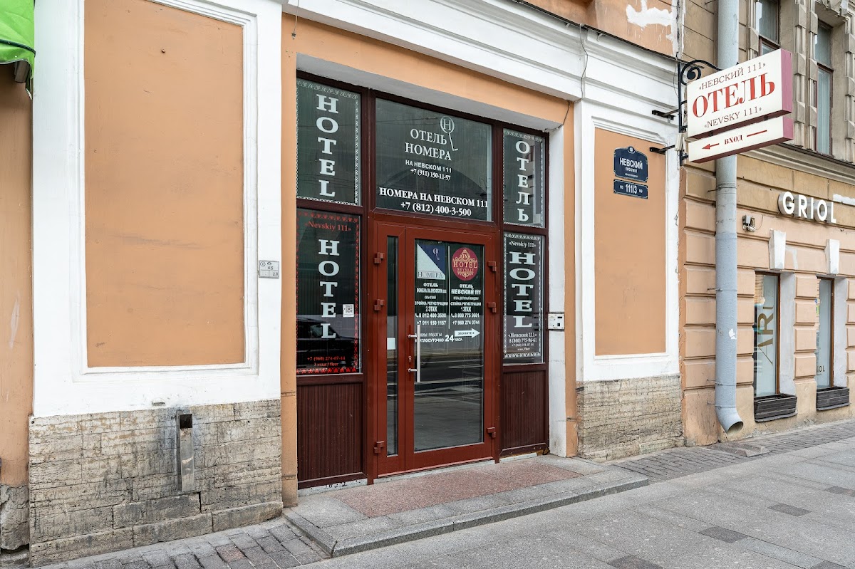 Вайт Апарт Syncotel - photo 4