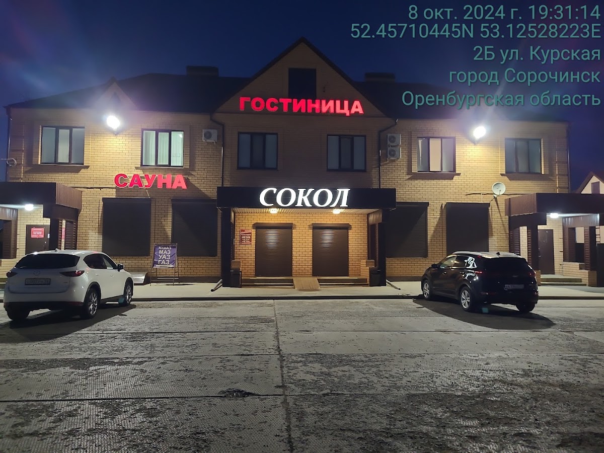 Гостиница «Сокол» - photo 3