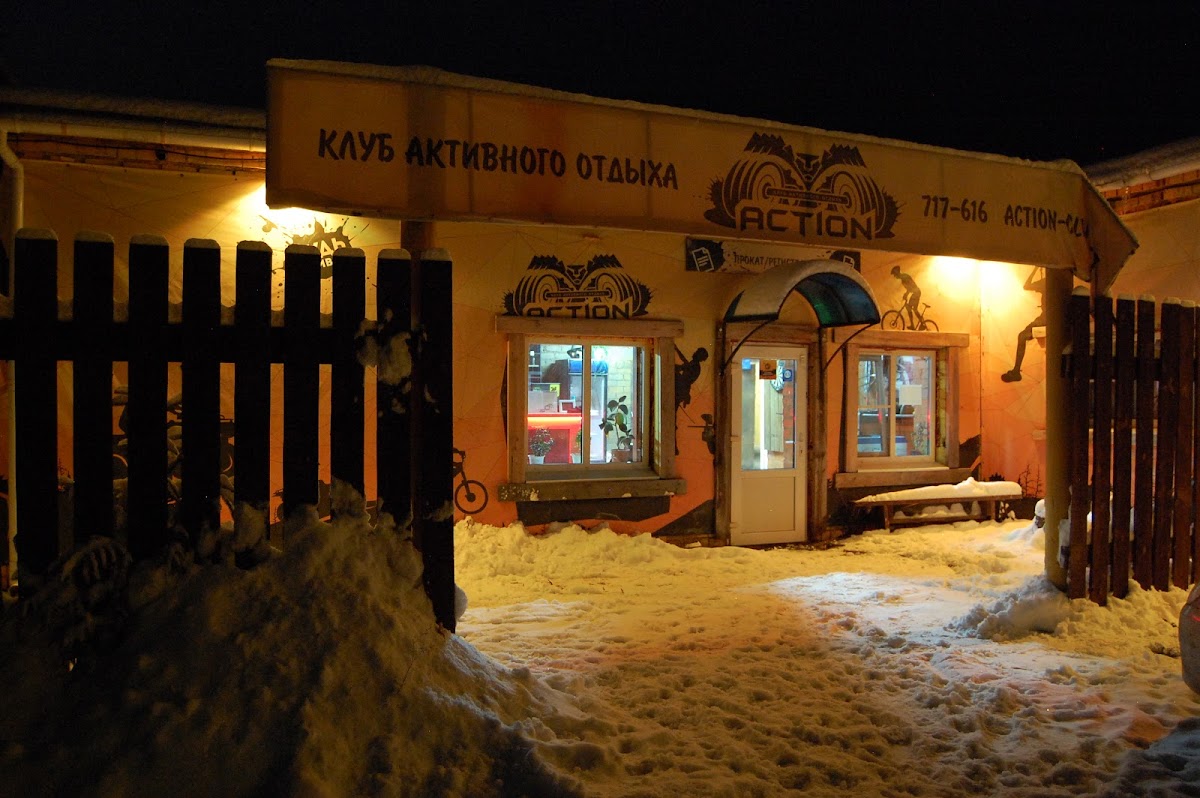База отдыха "Березовая роща" - photo 4