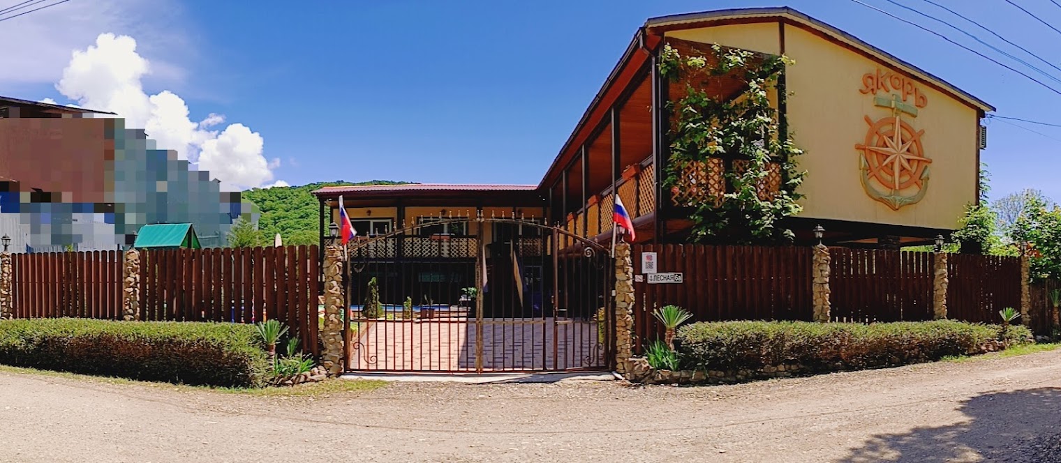 Гостиница Фаворит