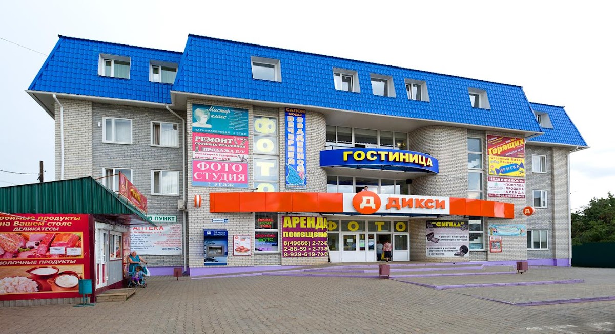 Гостевой Дом на Красноармейской 46 - photo 2
