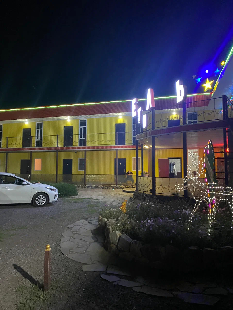 Гостиница Казантип