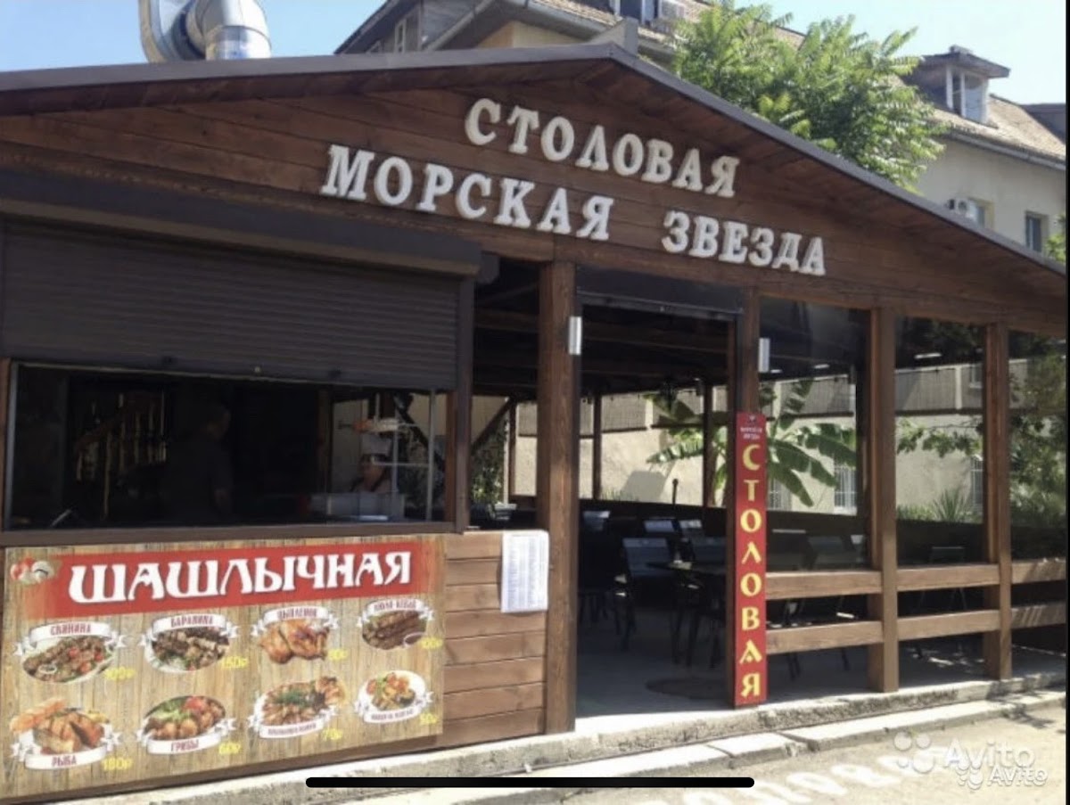 Дельфин - photo 2