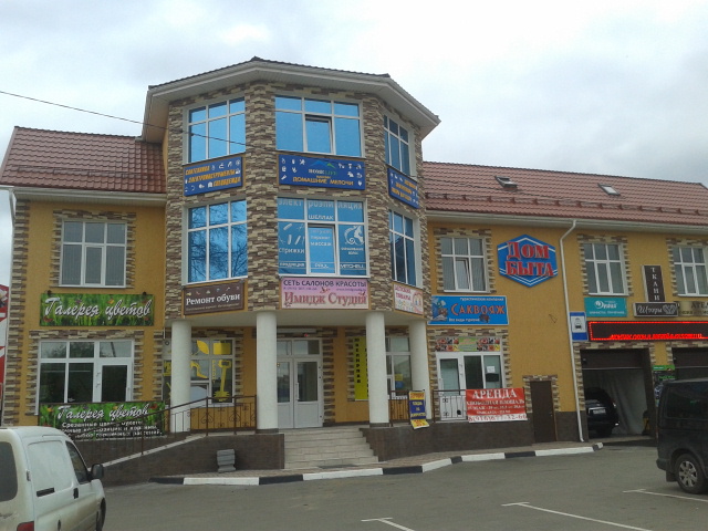 Хостел "Спутник"