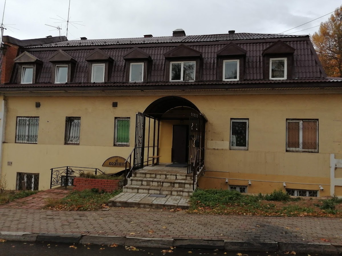 Гостиница Родина - Сергиев Посад - photo 4