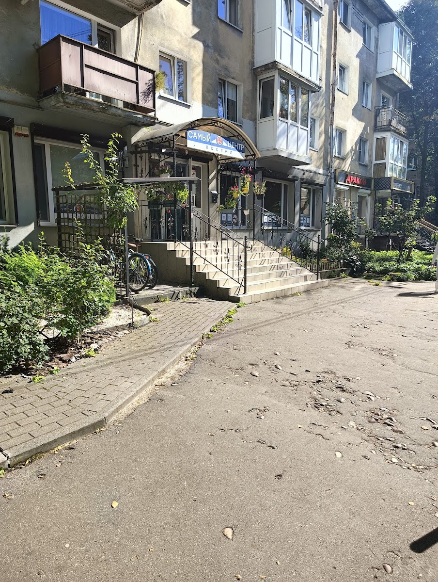 Самый центр хостел - photo 4