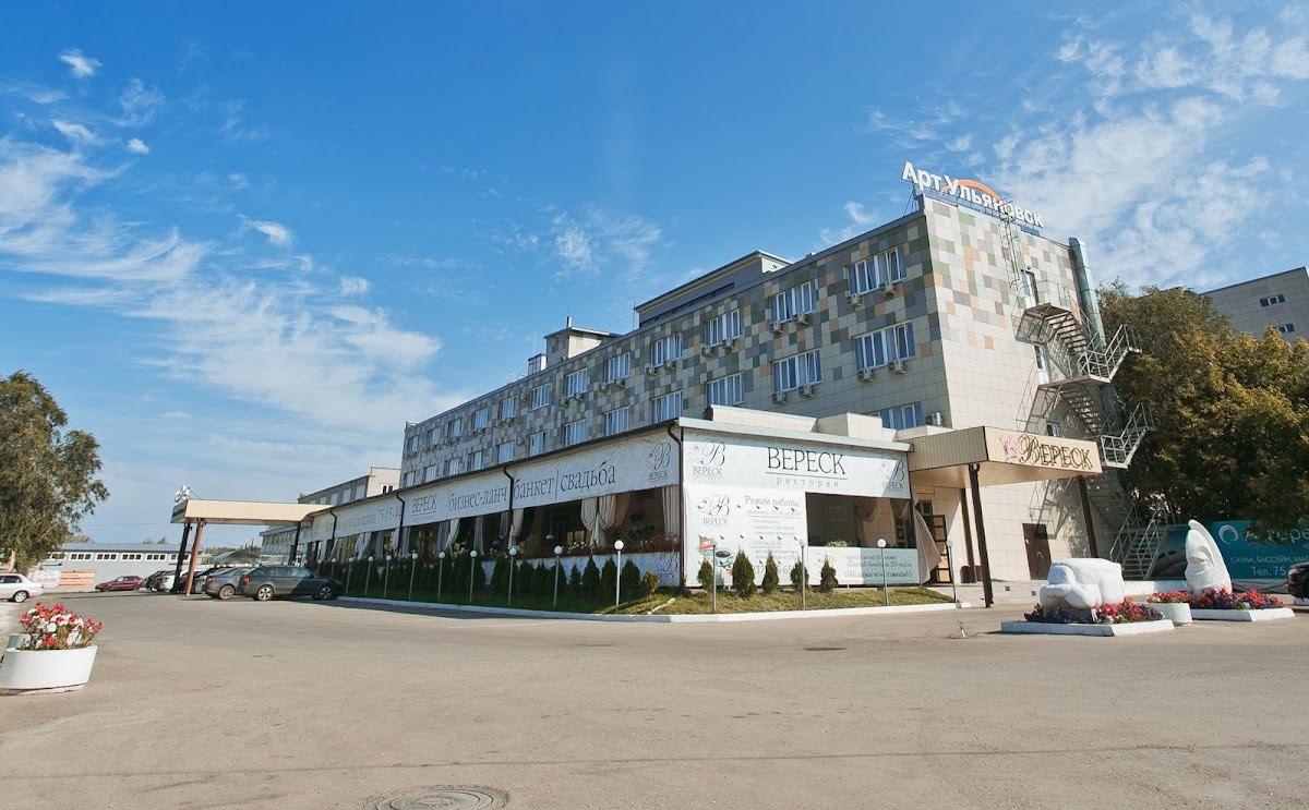 Гранат - photo 2