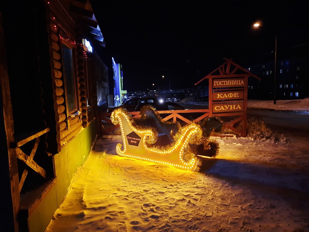 ООО Постоялый двор - photo 5