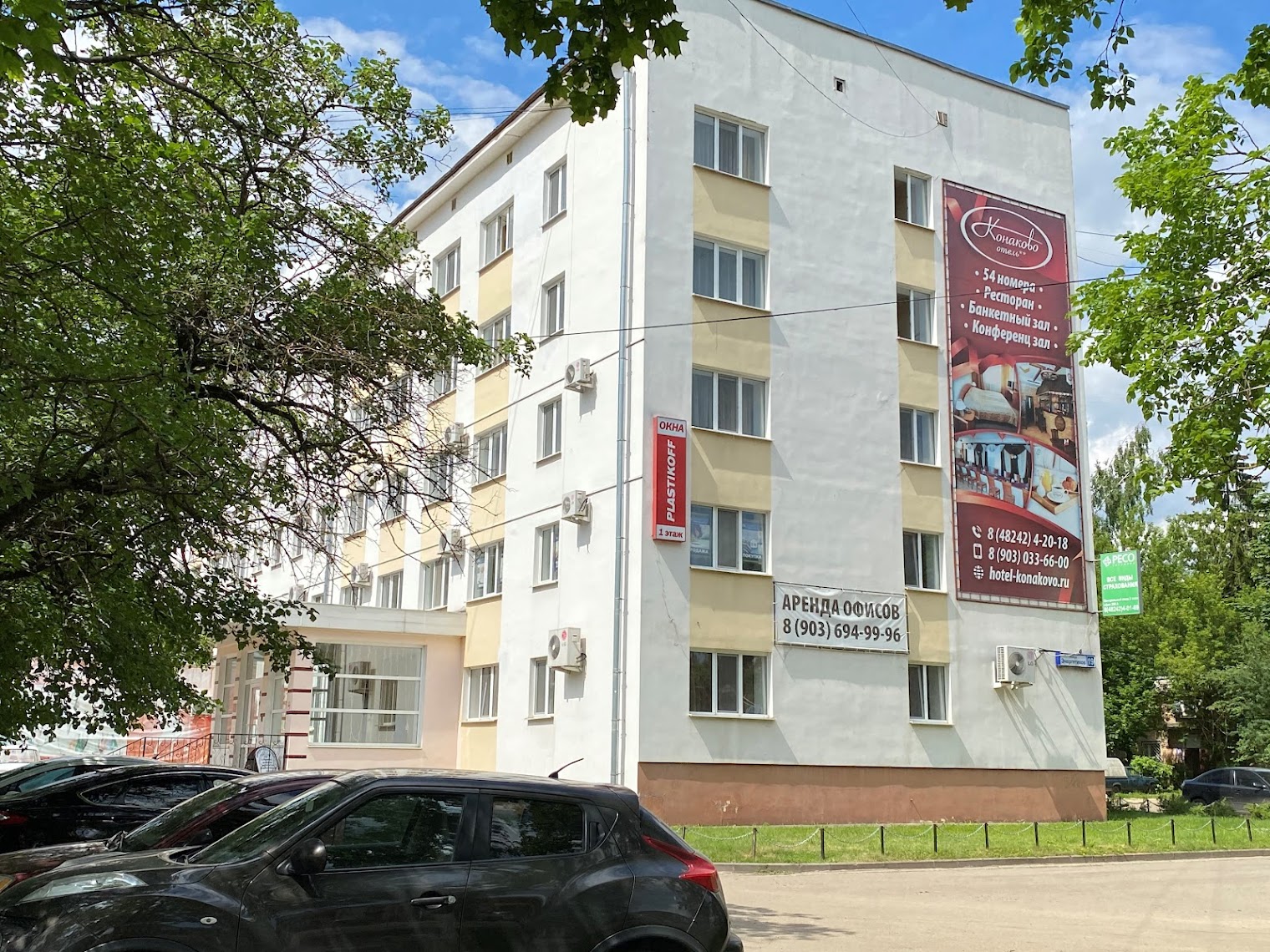 Хостел "Конаковские Конюшни"