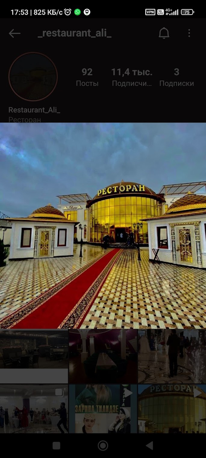 Гостиница ИМПЕРИЯ