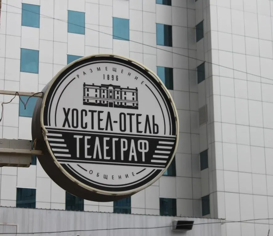 Биксбит - photo 5