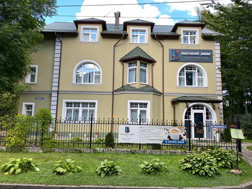 Гостиница, Чайка - photo 3