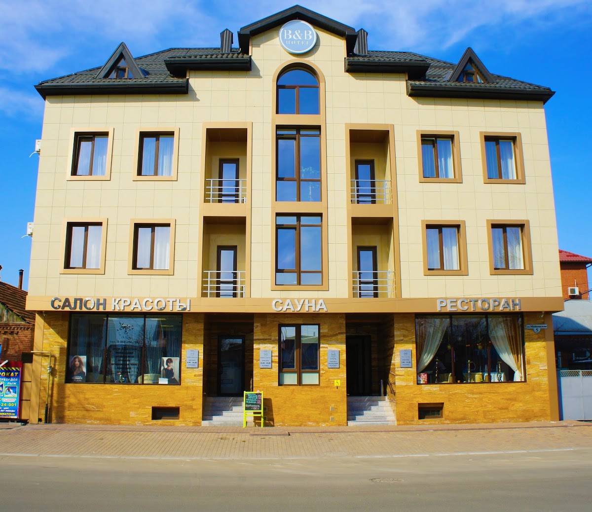 Стрелец - photo 3