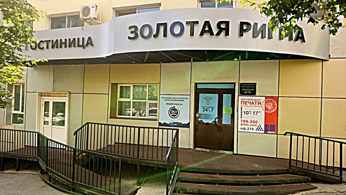 Home Hotel Laguna - photo 3