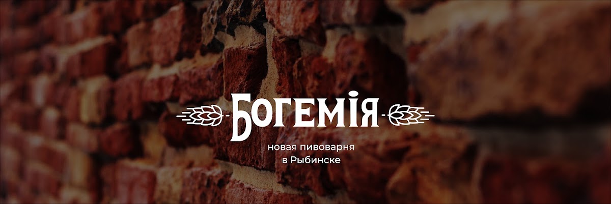 Богемия - photo 4