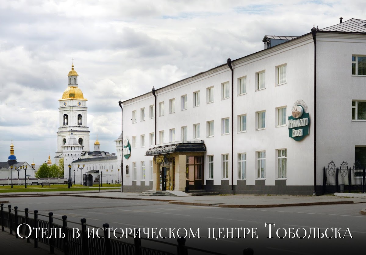 Бутик отель Времена года - photo 3