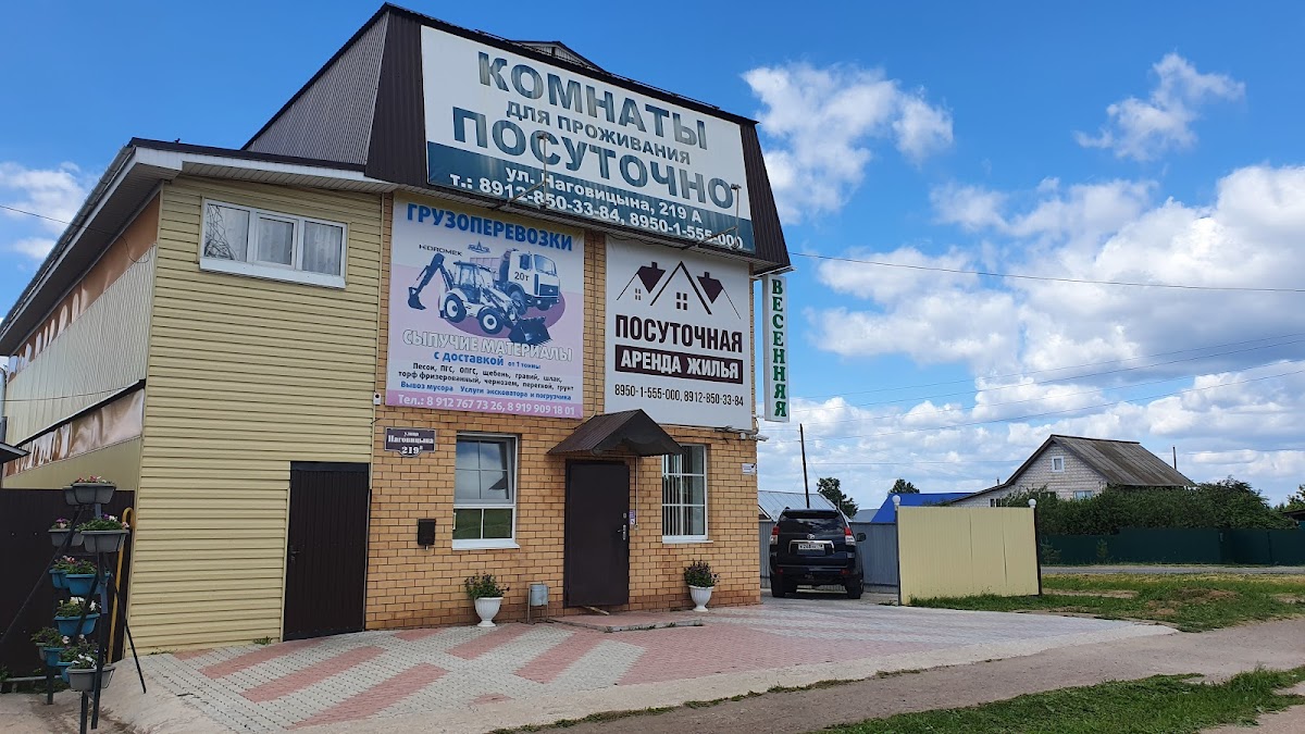 Гостиница Меренга - photo 4