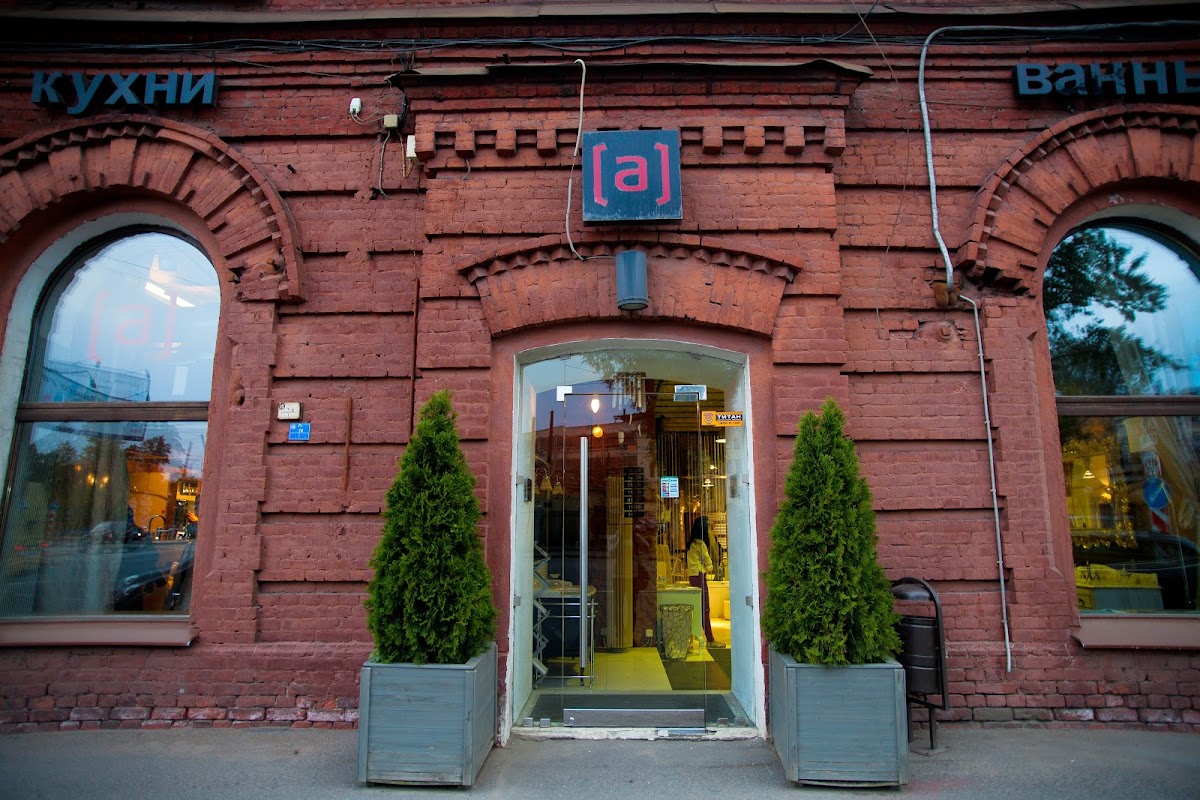 Уникум - photo 5