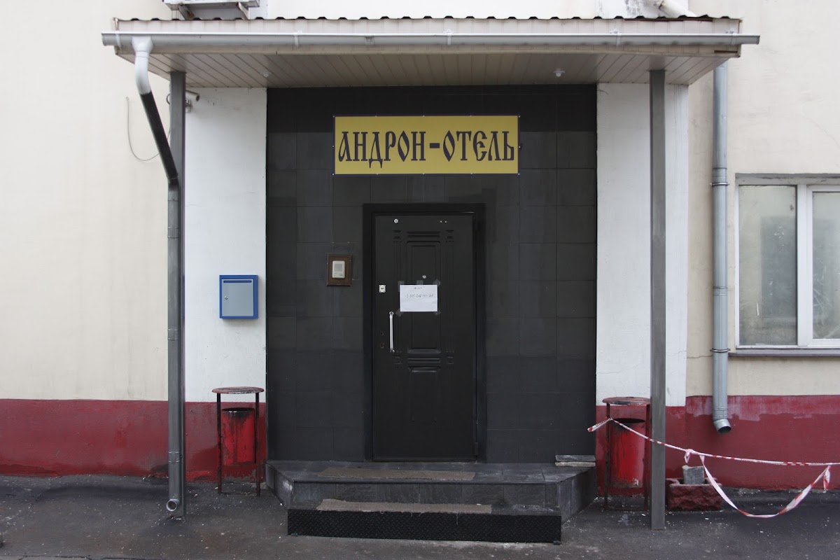 Хостел АртКапсул - photo 5