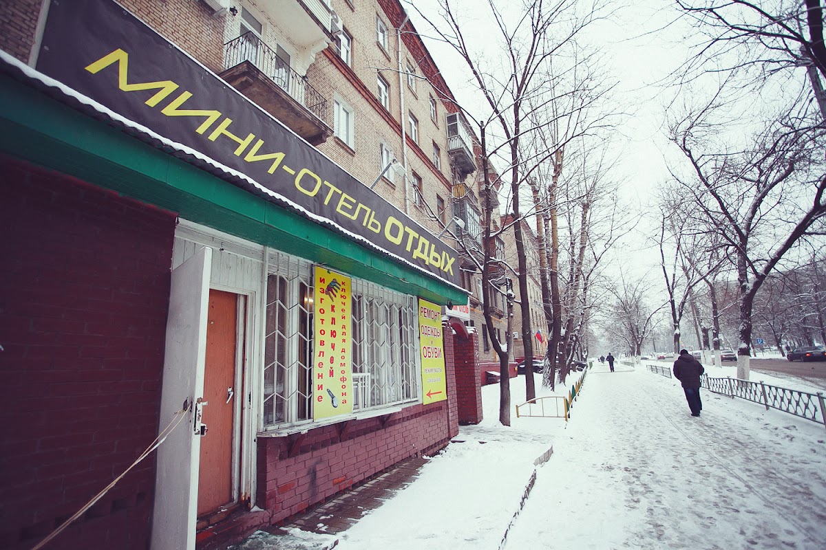 Гала - photo 4