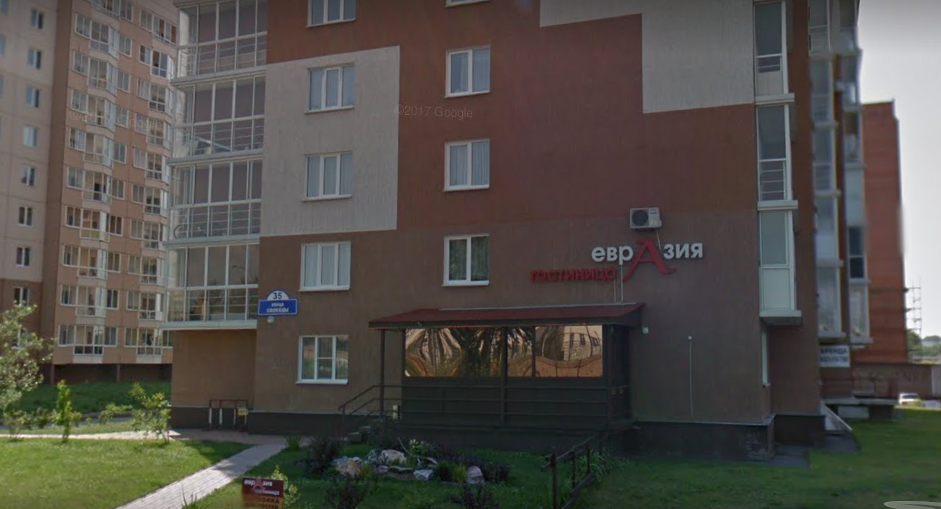 Евразия - photo 5