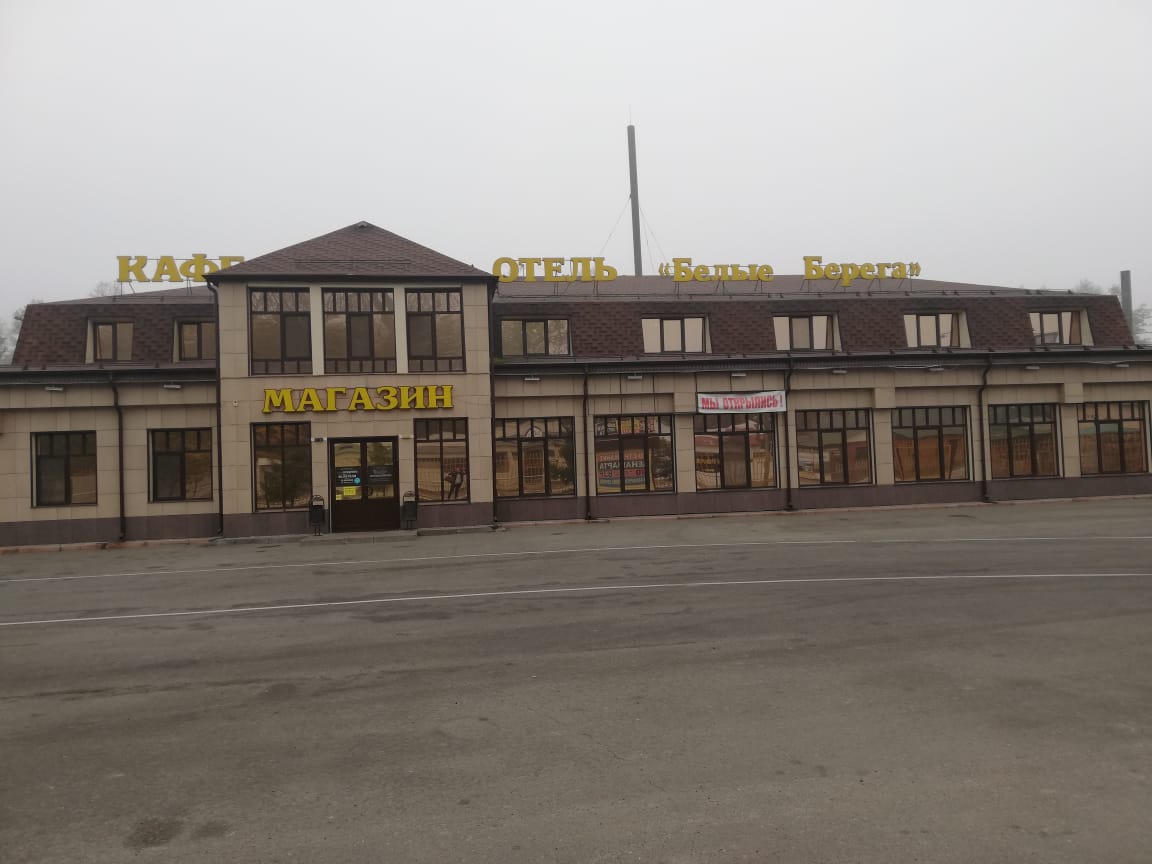 Санаторий "Снежка" - photo 2