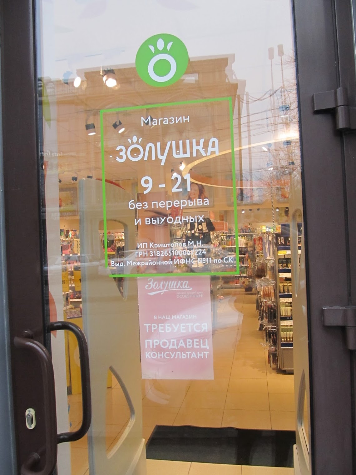 Торгово-гостиничный комплекс "Наутилус"