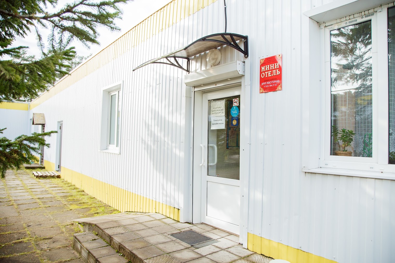 Мини-отель д. Бор