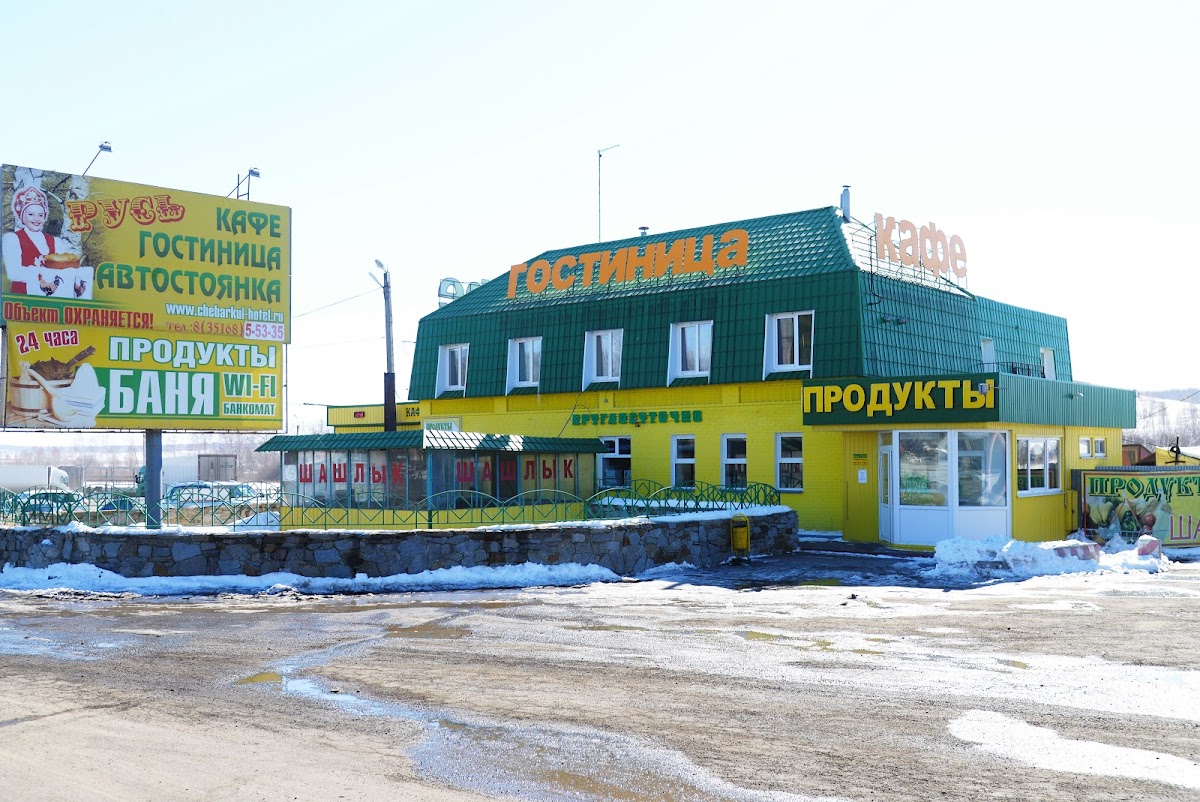 Еланчик - photo 2