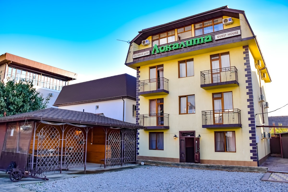 Аристократ - photo 3