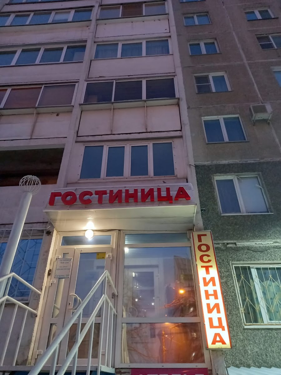 Южный Урал - photo 5