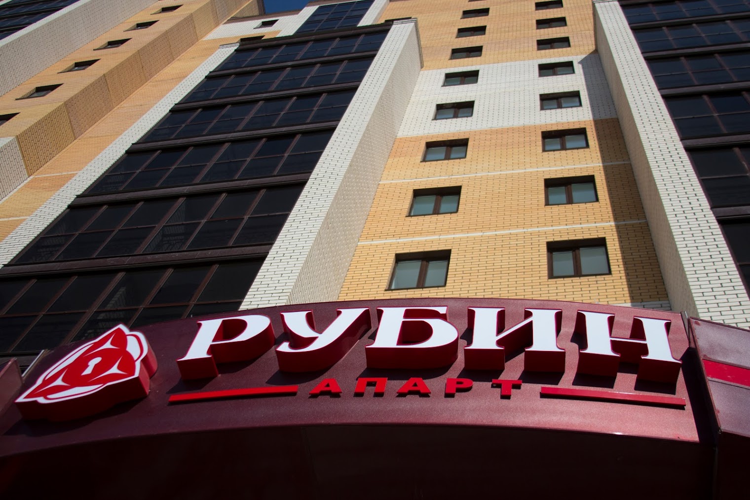 Отель "Рубин"