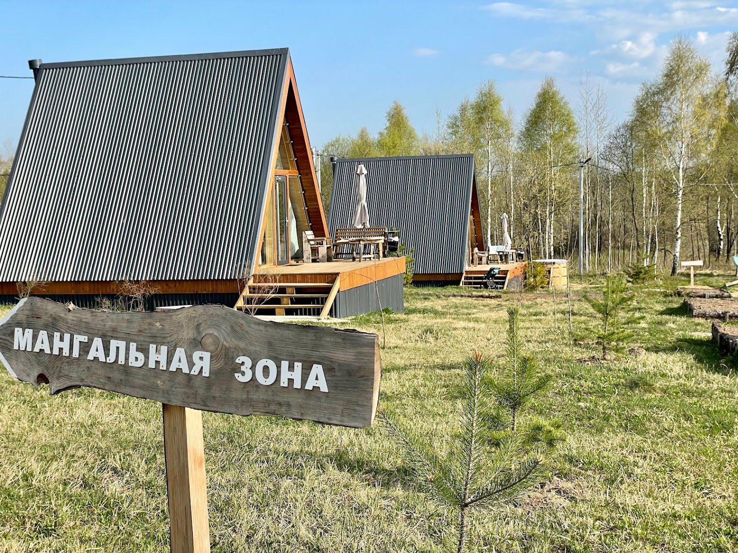 Фито Отель Лаванда