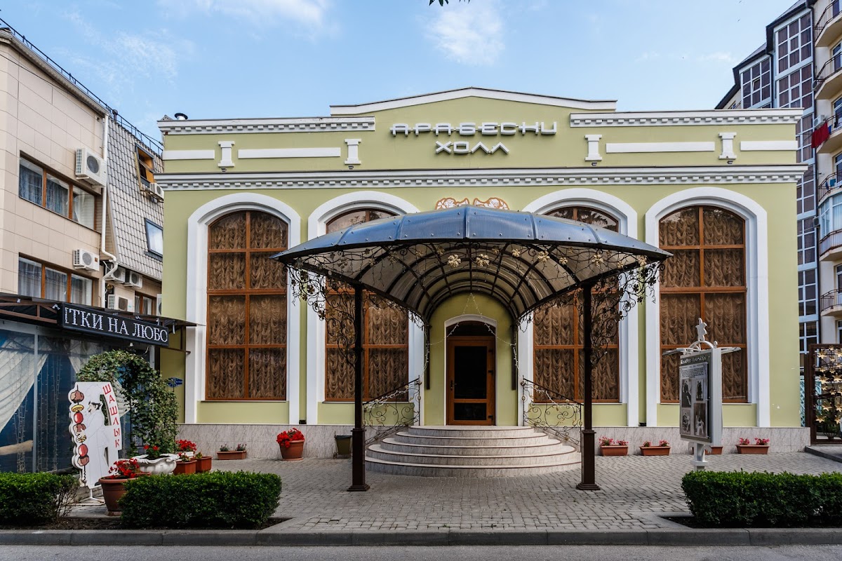 ЭСПЕРО - photo 3