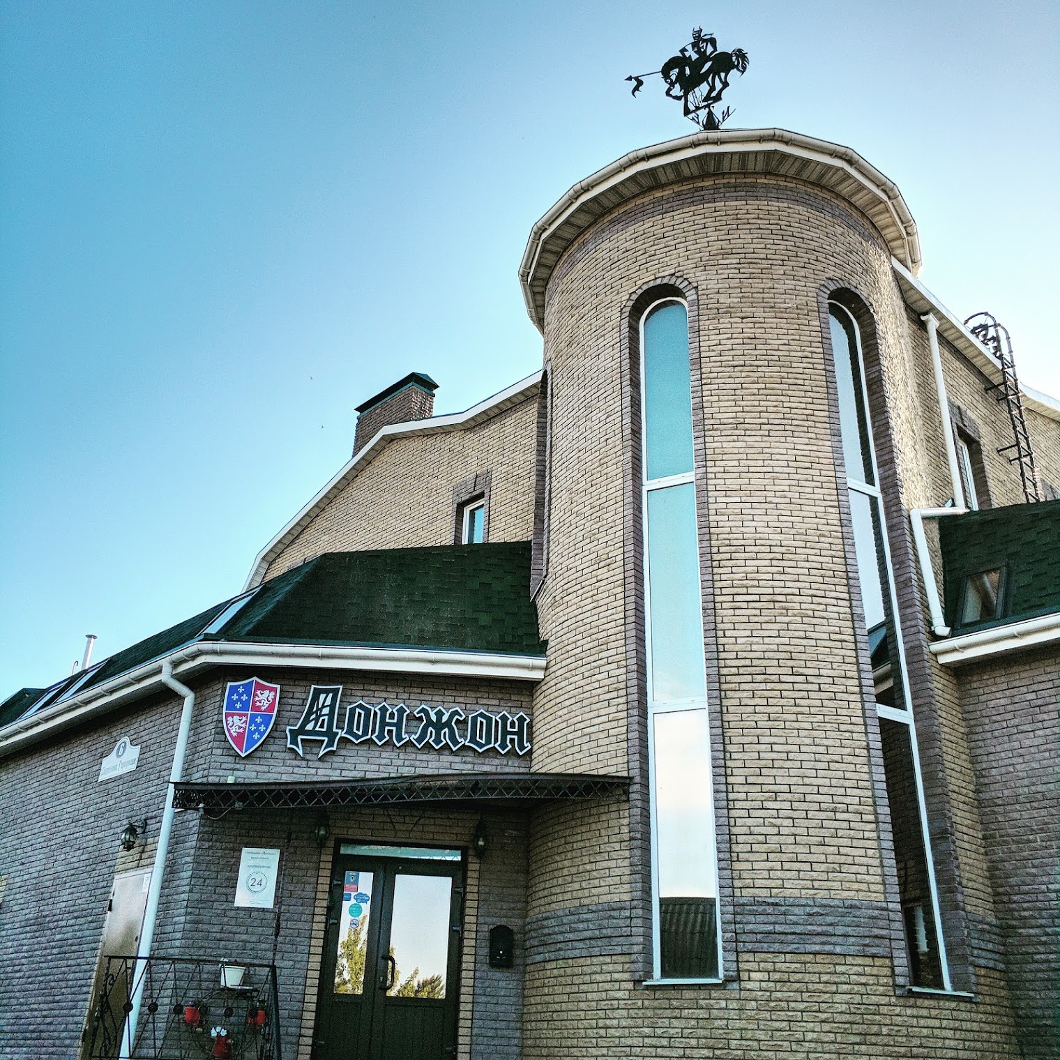 Аппартаменты на Горького