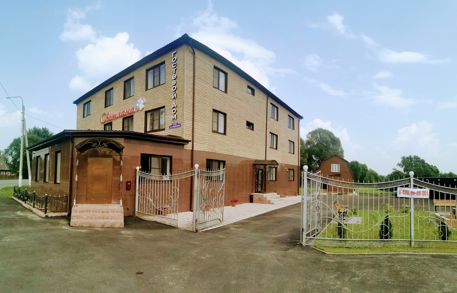 Гостевые дома «Усадьба»