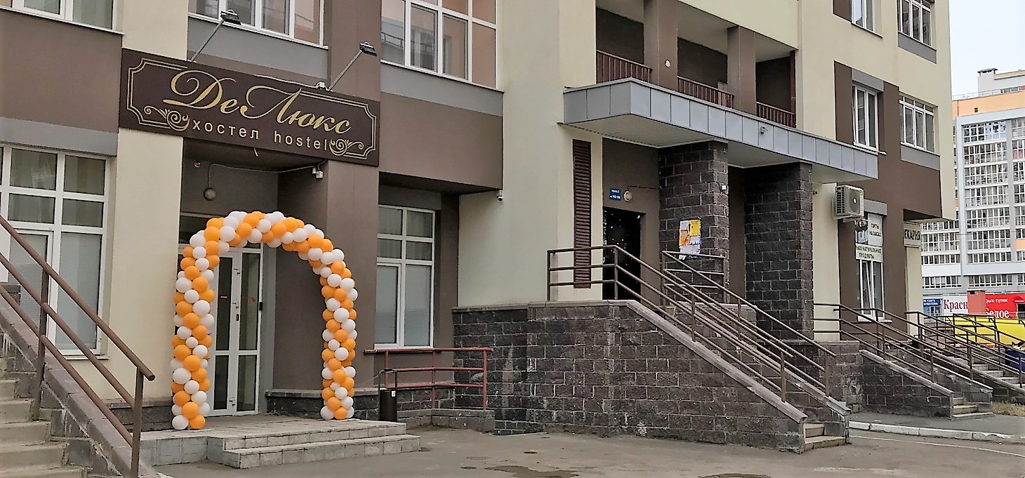 Хостел ДеЛюкс