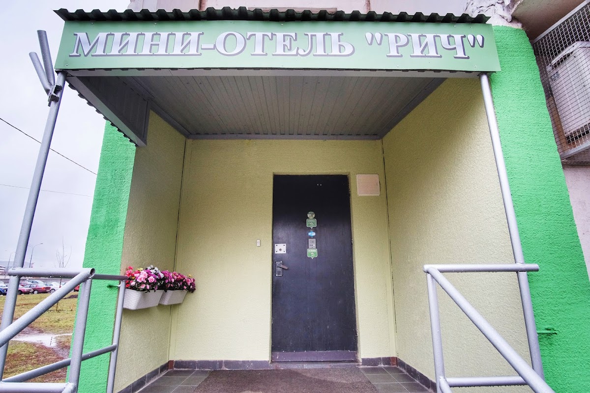 Добрые соседи - photo 5