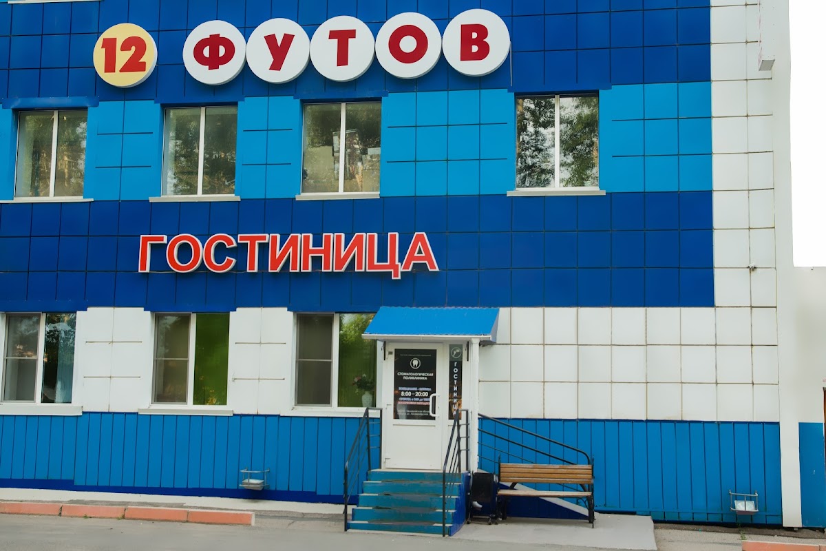 Калина на Мира 13 - photo 2