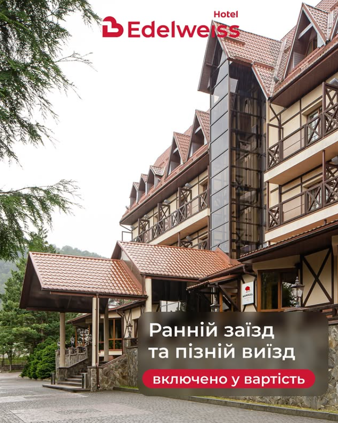 Hotel Idelveis - photo 4