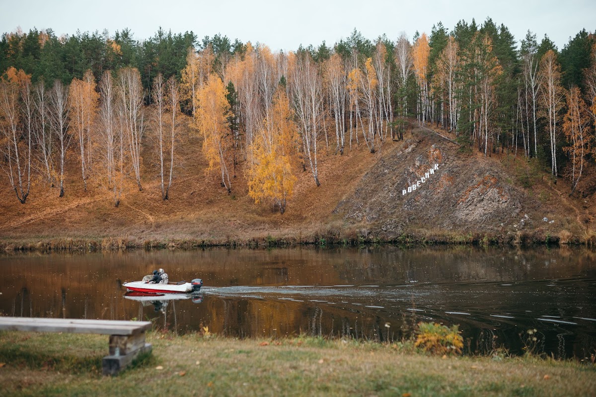 Парк Отель Ровесник, база отдыха - photo 3