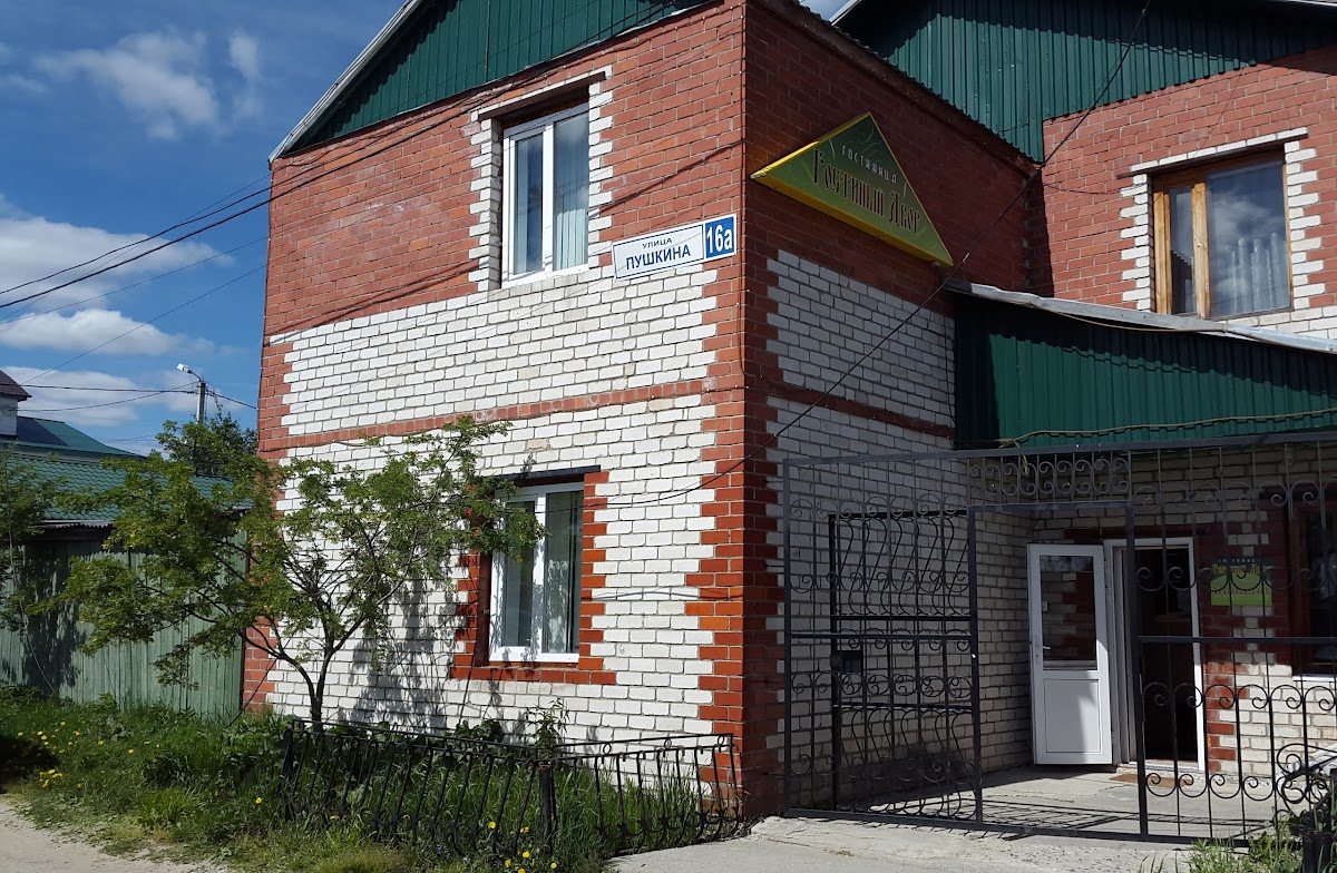 Австерия - photo 3