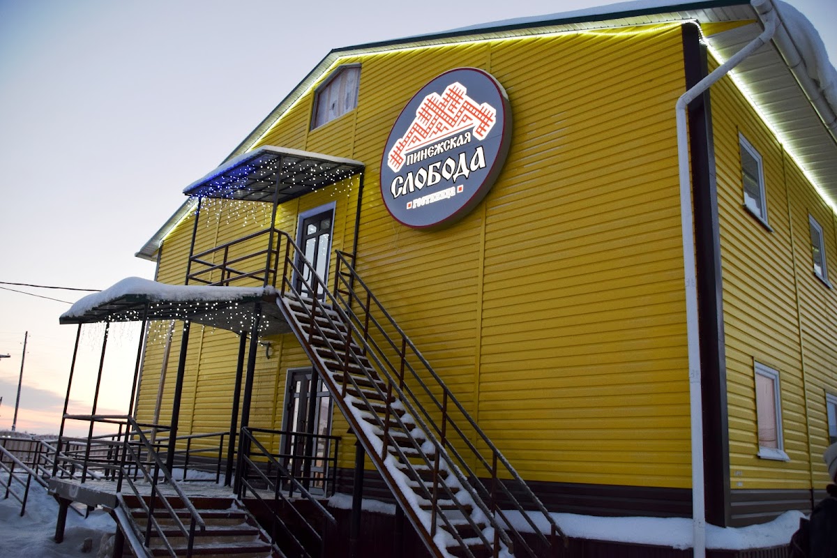 Гостиница «Пинежская Слобода» - photo 3