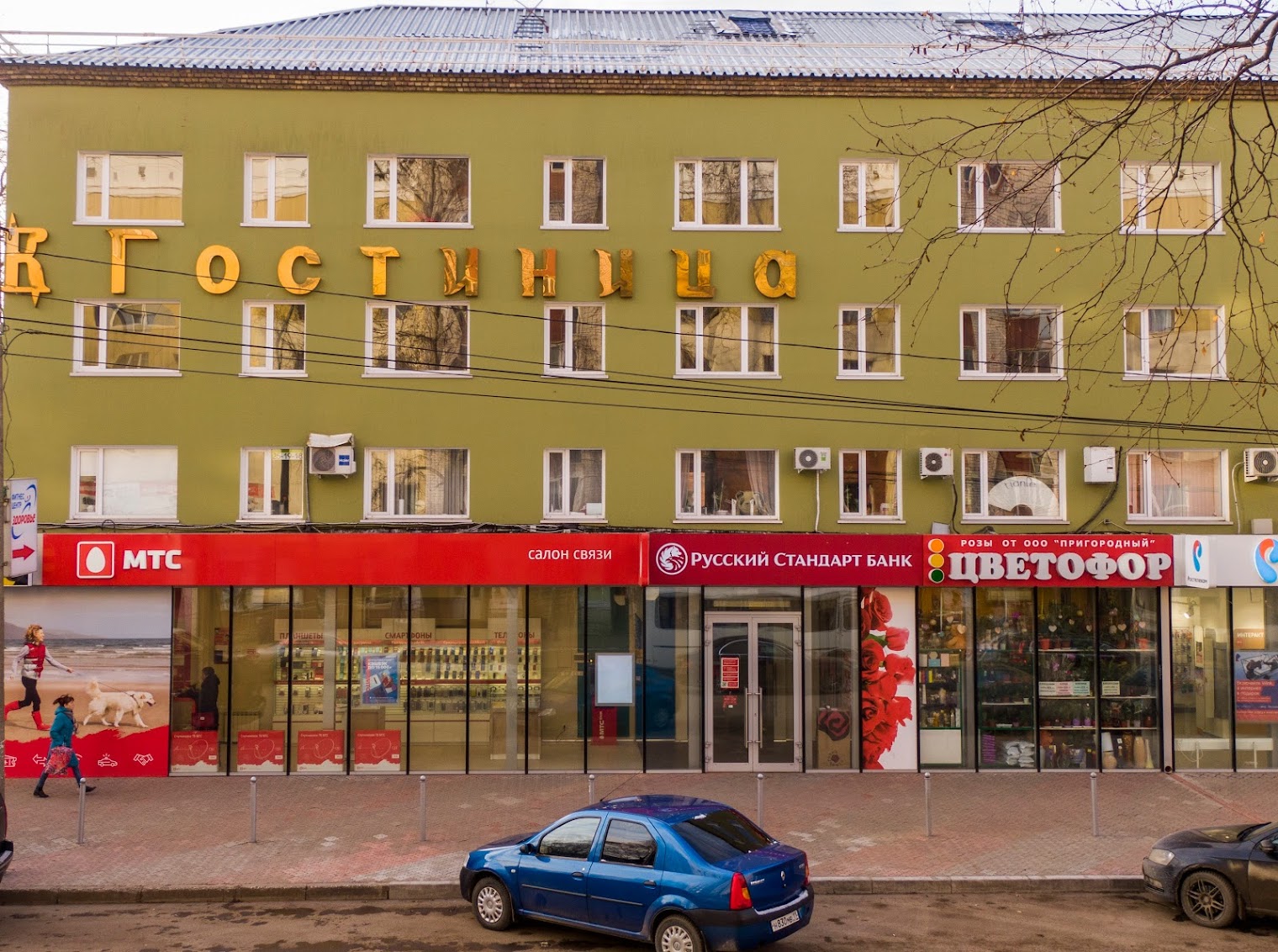 Гостиница KHOL.IN