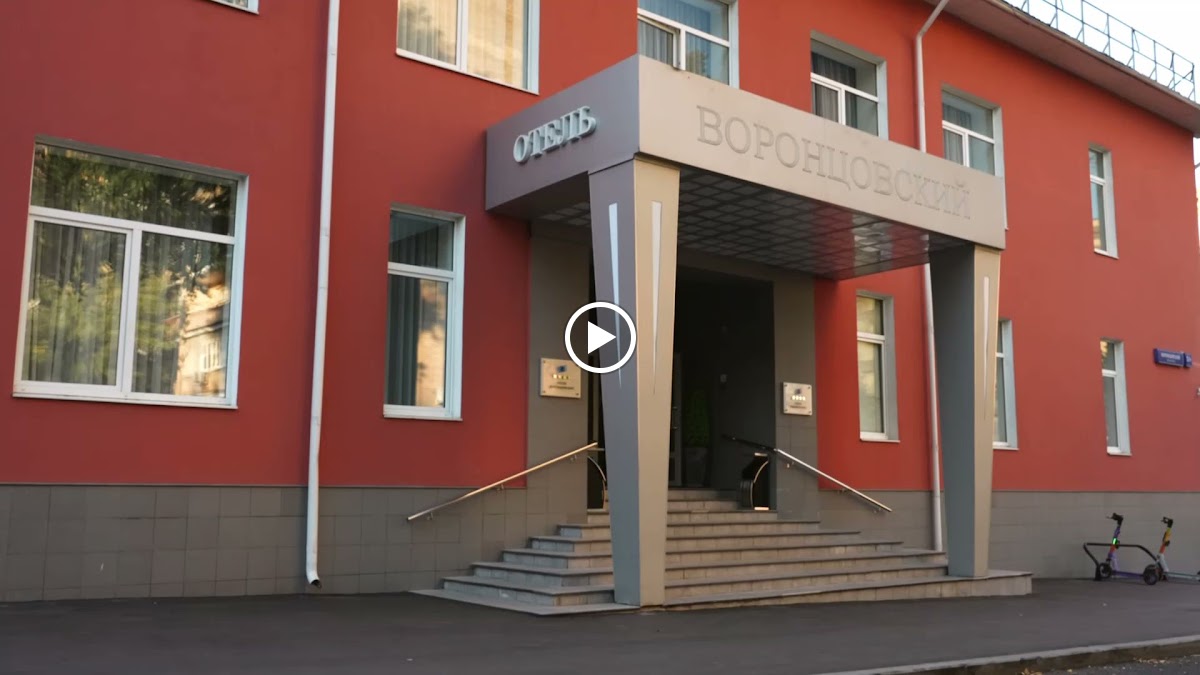 Отель Воронцовский - photo 3