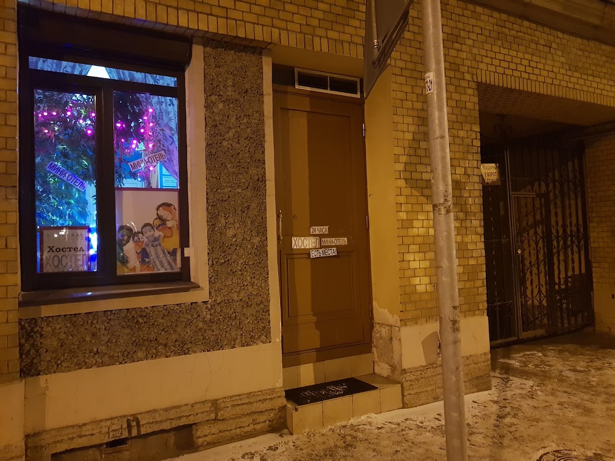 Макарена - photo 4