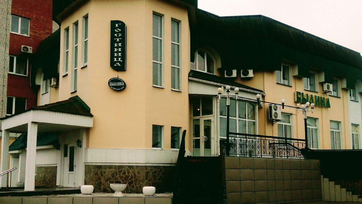 Былина, гостиница - photo 2