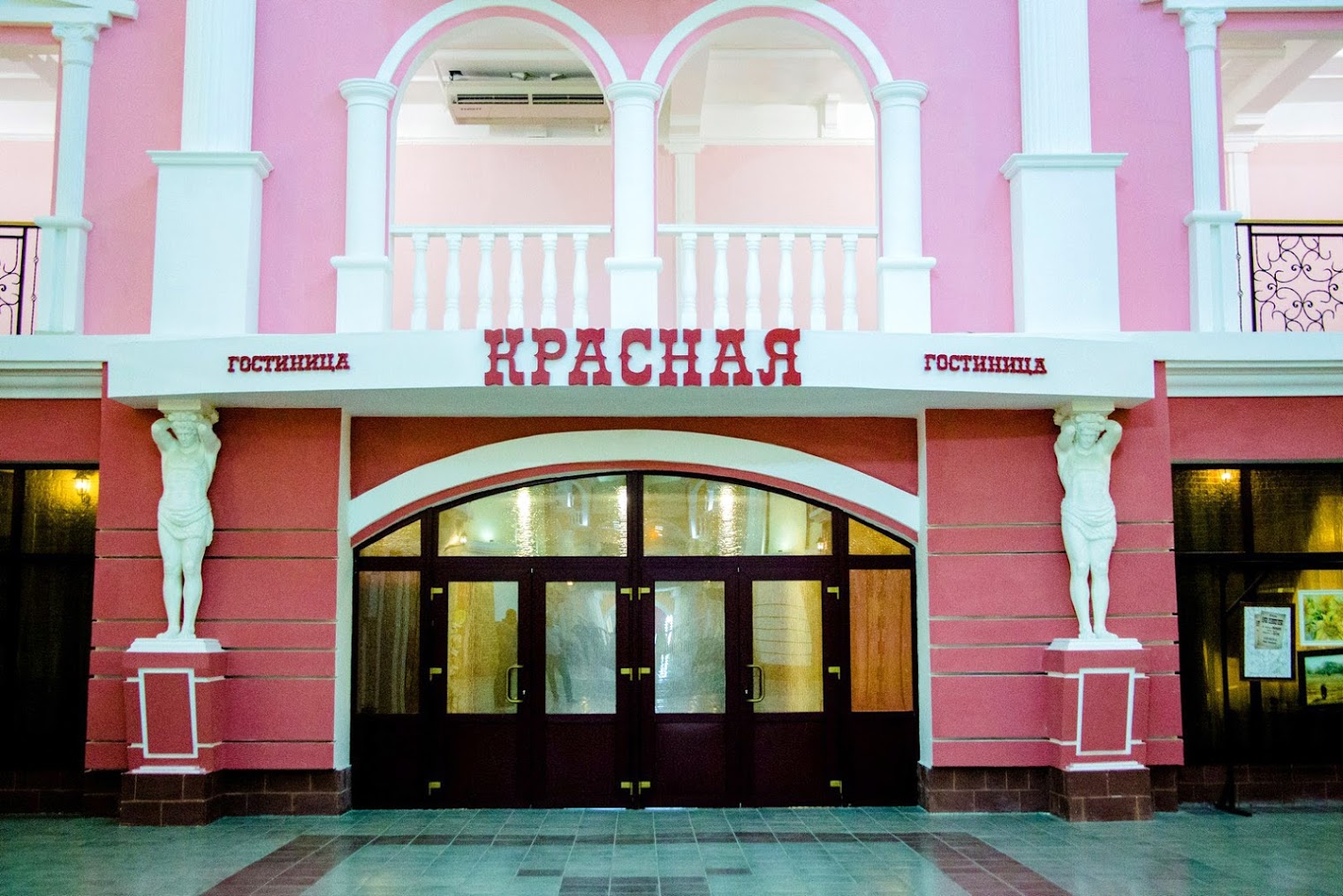 Гостиница Красная